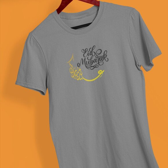 Ramadan Mubarak | Ramadan Crescent T-shirt | Islamic Shirt | Unisex Trendy Tee - Picture 9 of 10